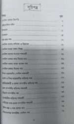 ৩০ দিনে পোল্যান্ড ভাষা শিখুন - Image 2