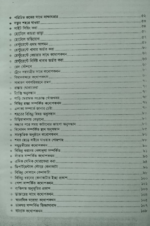 পর্তুগাল ভাষা শিখুন - Image 3