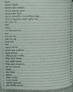 পর্তুগাল ভাষা শিখুন - Image 2