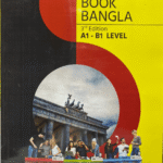 Bangla A1 to B1 Glossar Book (Colour Print)