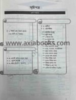 N4 Minna No Nihongo Bangla - Image 2