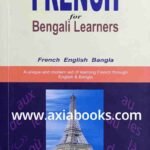 French For Bengali Learners