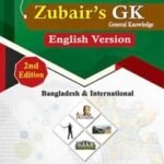 Zubair's GK English Version - Bangladesh and International