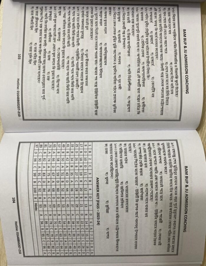 Shortcut General Knowledge - English Version - Image 2