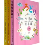 Irodori Japanese for Life in Japan (English) 3 Books Set ( Colour print )