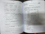 Lectures Kanji(N5-N4) - Image 4