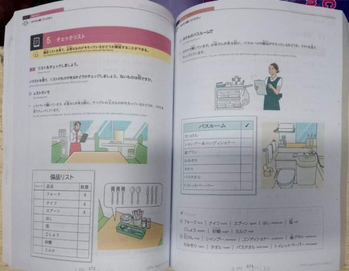 Irodori Japanese for Life in Japan (English) 3 Books Set ( Colour print ) - Image 3