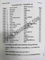 রাশিয়ান ভাষা শিক্ষা - Image 4