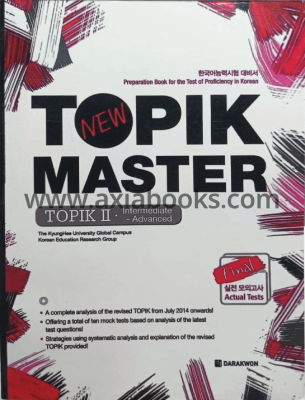 TOPIK Master book for Korean proficiency test.