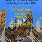 whatsapp image 2025 11 17 at 4.00.42 pm (3)