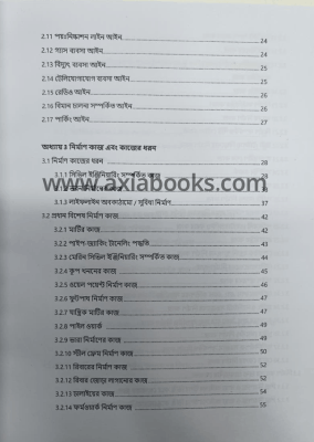 whatsapp image 2025 11 17 at 4.00.43 pm