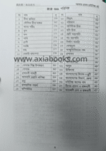 whatsapp image 2025 11 20 at 7.40.32 pm