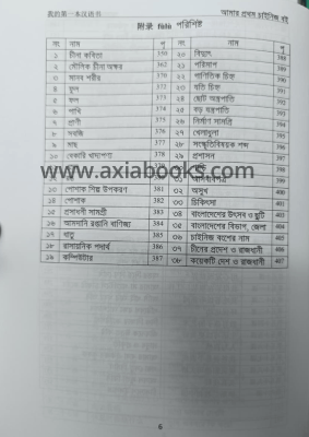 whatsapp image 2025 11 20 at 7.40.32 pm