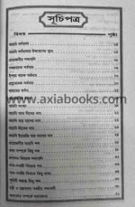 ৩০ দিনে সৌদি ভাষা শিখুন / Saudi Language - Image 2