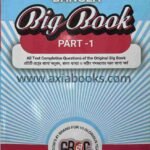 Gre Big Book Bangla Solution Part 1
