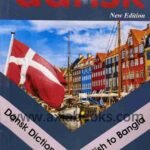 Danish to Bengali DIctionary/ড্যানিশ টু বাংলা ডিকশনারি বই